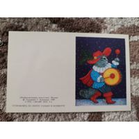 Открытка С Новым годом кот художник Т.Коровина 1990