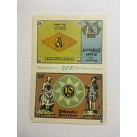 20 пфенингов (нотгельды) г. Германия.-1012