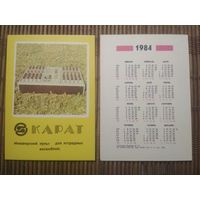 Карманный календарик.1984 год. Электронный инструмент