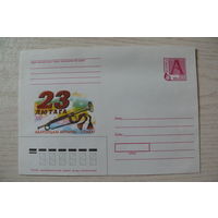 1999, ХМК, Беларусь; Свирид А.; 23 февраля (на белорусском языке, 23 лютага).