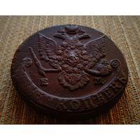 ТОРГ! 5 копеек 1785! ЕМ! Екатеринбург! Екатерина II ВОЗМОЖЕН ОБМЕН!