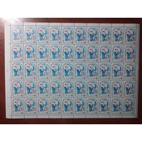 Лист чистых марок СССР 1988. 125 ЛЕТ МЕЖДУНАРОДНОМУ ДВИЖЕНИЮ КРАСНЫЙ КРАСНОГО КРЕСТА И ПОЛУМЕСЯЦА