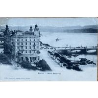 Открытка Швейцария Цюрих