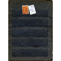 СССР, 1937, СТАНДАРТНЫЙ ВЫПУСК** ,  заг 453,    чистая