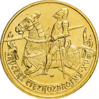 Польша 2 злотых, 2007 История польской кавалерии - Рыцарь 15 века UNC