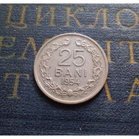 25 бань (бани) 1954 Румыния #01