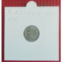 Российская Империя 5 копеек 1888 г. #10109