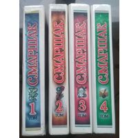 С.Маршак Собрание сочинений в 4 томах (1990)