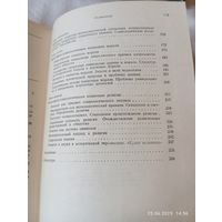 Социология Эмиля Дюркгейма. Осипова Е.