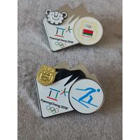 Сборная Беларуси. Олимпиада 2018 (цена за один знак)