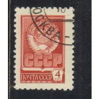 СССР 1976 Герб Стандарт #4547