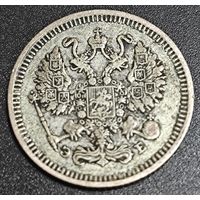 10 копеек 1909 года