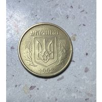25 копеек Украины 1992 года. Разновидность.