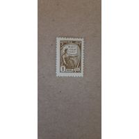 СССР. Стандарт. 1961г. чистая
