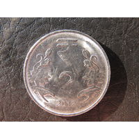 Индия. 2 рупии. 2012. С 20 копеек. Распродажа коллекции. Смотрите другие лоты.