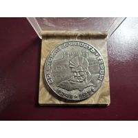 Медаль настольная "Брестская крепость - Герой.1971" с 1 копейки без минималки!