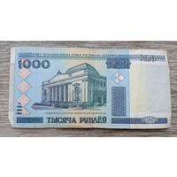 Werty71 Беларусь 1000 рублей 2000 банкнота серия ГК