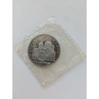 5 рублей Успенский собор пруф.