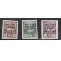 Батум-1920(Сол.39-41)  *  ,    Гражданская война, Надп., Английская оккупация