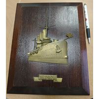 Пано - Крейсер Аврора. Времен СССР. Дерево - латунь. 22x28 см