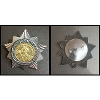 ОРДЕН Богдана Хмельницкого  2 СТЕПЕНИ  (копия)