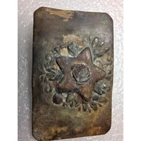 Пряга РИА. По гражданской войне. Не чищена. С 1 р без минималки.