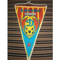 Динамо (Москва)