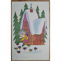 Голубев С Новым годом! 1969 г. Чистая.