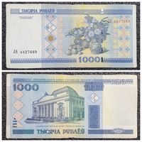 1000 рублей Беларусь 2000 г. серия ЛА