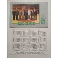Карманный календарик. Гандбол. Жальгирис. 1987 год