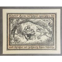 Нотгельд 50 пфеннигов 1922 год. Прицвальк. Веймарская республика