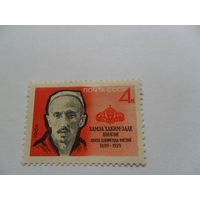 Хамза Ниязи