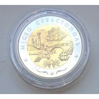 5 гривен город Севастополь 2018
