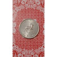 Катар и Дубай 25 дирхам 1966