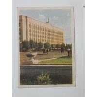 Минск  1957