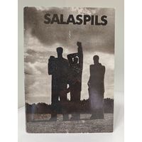 Саласпилс - Salaspils -комплект открыток - 12 шт - 1986 - Рига