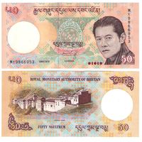 Бутан 50 нгултрум 2013 год UNC