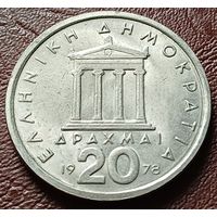 Греция 20 драхм, 1978     ( 1-12-6 )
