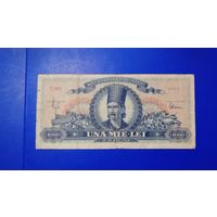 Румыния 1000 лей 1948