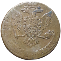 5 копеек 1758 в сохране