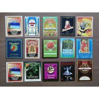 Белорусские этикетки из прошлого века от алкогольных напитков по 5 р. за этикетку, можно рассчитываться рос. рублями, даже железными, а-13-1 (4016)