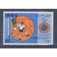 [267] Ирак 1972. Спорт.Футбол. БЕЗ КЛЕЯ.