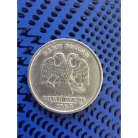 1 рубль. Россия 1998г.