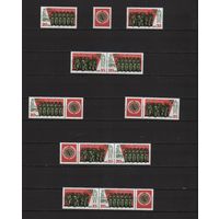 ГДР.ДЛЯ ЦЕНИТЕЛЕЙ! 25-летие боевых групп рабочего класса ! СЦЕПКИ !ВАРИАЦИИ !