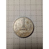 1 мунгу Монголия 1977 год