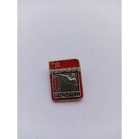 1 разряд. Стендовая стрельба. Накладной. ЗСЗ.