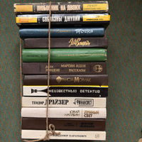 Набор книг 80-х, 90-х антиквариат часть 7