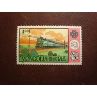Монголия 1983 г.Всемирный год коммуникаций./3а/