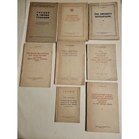 8 книг по истории 1944-1952гг с 1р без МЦ