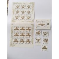 Россия   1993 5 м+бл.+2 м/листа  посуда из серебра